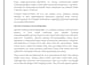 write SEO optimized medical research articles by a doctor